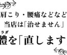 簡単な体操で身体能力上げます 筋トレしない、ストレッチしない、なのに身体能力が上がります イメージ3