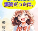 俳句/短歌集,絵本などのKindle出版代行します 自他Kindle出版20冊以上経験者が表紙から出版迄全部代行 イメージ7