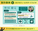 パッと脳に伝わる図解をお作りします 現役ライターによるライティングも可能！ イメージ5
