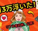 Insta画像やサムネイル・バナーを制作します 優しさ伝わる、女性向けデザインSNS・バナー・サムネも対応可 イメージ2