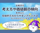 1週間占い放題！お相手の気持ち占います 本気で変わりたい、相手と本気で向き合いたいあなたへ イメージ2