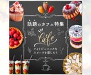 女性向けバナー・WEB画像をマーケ視点で制作します 綺麗だけじゃない、行動を促すマーケ視点でのデザイン提案！ イメージ5