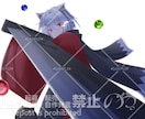 サムネ、アイコン、ヘッダー用のイラストを制作します SNSやYouTubeなど、様々な用途に使えるイラスト制作 イメージ3