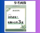 SNSをあなたの代わりに運用いたします 1度見たら興味を持てるような運用を致します。 イメージ3