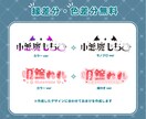 Vtuber・配信者向け解釈一致ネームロゴ作ります スキもモチーフも全部盛りなデザインが得意です！ イメージ2
