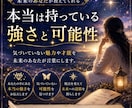 未来のあなたから今のあなたへ手紙を届けます 迷いや不安の中にいるあなたへ必要なメッセージをお伝えします イメージ7
