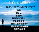 女性限定！旦那さんの立場で男の気持ちをお答えします パートナーに感じるイライラ…少しでも楽になるよう寄り添います イメージ2