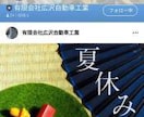 ＬＩＮＥ公式アカウントページお作りします ホームページのお持ちの事業者様なら最短2日での納期可能 イメージ5