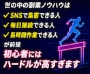 販売しなくても資産が増える知るべき新常識を教えます 【副業初心者・スマホのみOK】集客不要のnote×AI改革 イメージ5