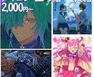アイコン低価格2000円から！イラスト制作します デコラティブな男女キャライラストお任せください！ イメージ1
