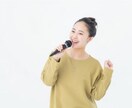初心者の方大歓迎⭐︎歌声お悩みを変えられます 短時間で上手くなってみませんか？ イメージ3