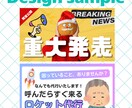 ポップで「おっ」と目を惹くサムネイル作ります まずは、お気軽にご相談ください！ イメージ3