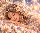 眠れない夜に♡苦しい心の声をそっと読み解きます 誰にも言えない想いを月夜の静寂でやさしい灯りへ導きます イメージ1