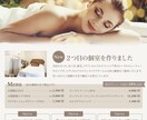 低価格でおしゃれなチラシ作ります 女性の心に響くおしゃれで洗練されたデザイン イメージ4