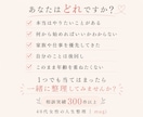 40代女性の「このままでいい？」を整理します 相談実績300件以上｜話すだけでも大丈夫 イメージ3