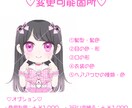 量産依頼！アイドル衣装量産イラストを描きます キラキラでカワイイミニキャライラストです♡ イメージ2