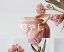孤独なあなたのお話、何でもお聞きします 孤独・寂しい・不安・悩み・相談・・・お試しからどうぞ！ イメージ3