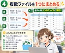 医療・介護・リハビリのExcel業務を自動化します 現場の面倒な集計・転記・帳票作成を効率化します イメージ4