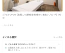 LINE公式★リッチメニュー＆入力代行致します お店のLINEを作り込み、他SNSからの集客導線が作れます！ イメージ5