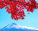 四季折々の景色を提供します 自宅の額縁用の写真を探してる人必見！ イメージ2