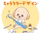 SNS活動応援！オリジナルキャラクター作成します 企業実績多数！修正無制限無料！これからを応援したい特別価格！ イメージ1