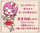 サムネやグッズなどに！ポップSDイラスト描きます グッズ制作用イラスト、キャラクターデザインもお任せください♪ イメージ2