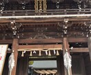 福岡パワースポット三社参りの方法で代理参拝致します 願主様の代わりに正式な参拝方法で一生懸命参拝させて頂きます。 イメージ2