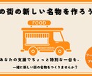 LP作ります ポートフォリオ充実させるため相場よりお安く制作可能です。 イメージ7