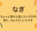 ゆるく自然体で雑談します 深夜対応◎ 日常にやさしい声が欲しい、ラジオみたいな時間 イメージ2