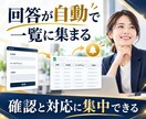 フォーム回答をスプレッドシートで自動管理します 転記作業を減らし問い合わせ管理を効率化 イメージ3