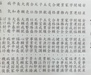 心願成就✧︎不動明王✧︎護摩祈祷させて頂きます 護摩堂にて毎月28日早朝に行います◎27日までのお申し込み◎ イメージ2