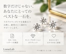ラボグロウンダイヤの一石選びをお手伝いします 4C＋プロポーションから購入前の判断材料を整理します イメージ2