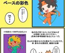 1ポーズ1名様限定！2頭身のミニキャラ描きます ポーズが決まってるので依頼しやすい！ イメージ6