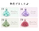 オーダーメイドでカラードレスクイズ作ります 【結婚式 ドレス色当てクイズ♡ 12色から選べるオーダー制】 イメージ3