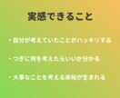 あなたの思考を言語化・マインドマップにします 自分が何を考えてるかがひと目でわかる イメージ3