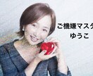 鬱や精神的な病をお聞きします 娘は統合失調症で自殺未遂経験者。支えてきた経験者です イメージ1