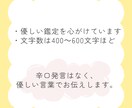 3名限定：“金運メッセージ”をやさしく届けます 金運にまつわる温かいメッセージをお伝えいたします。 イメージ3