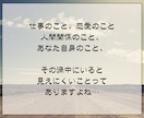 忖度なしで、今のあなたに必要な視点と本音を届けます ハッキリ言って欲しい！グイっと背中を押してほしい人向け♪ イメージ3