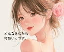 明るく自分をもっと好きになるサポートします 7日間チャット♡自己肯定感アップしてキラキラした人生を歩もう イメージ3