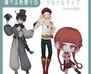 キャラクターデザイン、立ち絵作成行います TRPGネタバレ差分対応、細かいデザインを反映可能！ イメージ5