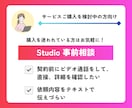 制作前の事前相談承ります 疑問点やご不安なことがございましたらお気軽にご相談ください！ イメージ1
