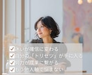 思考が変わる占いを提供｜無理せず前に進めます 思考と感情のズレを整え、心が自然に動き出すアドバイスPDF イメージ3