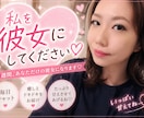 3日間あなたの彼女にしてください♪寄り添います 寂しい時嬉しい時♪チャットであなたのゆ♡かにしてね♡ イメージ2
