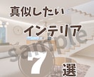 インスタ画像、あなたの代わりに作ります ジャンル問わずテイストに合わせてお作りします！ イメージ2