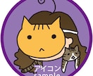 SNSアイコン制作します あなたのSNSを彩るかわいいアイコンを制作しませんか？ イメージ4