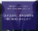 民間→市役所|現役市役所職員が転職の相談に乗ります 地方市役所の仕事・制度を現場目線でなんでも解説します イメージ4