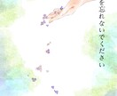 小説表紙絵、挿絵かきます 表紙にイラストを！アクセス数アップのお手伝いをいたします。 イメージ3