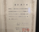 自分が辛い経験を体験したからこそ気持ちがわかります 辛い経験をしたからこそ、心理カウンセラーなど資格が取れました イメージ8