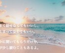 LINE感覚でチャット相談ꕤ︎︎雑談・愚痴聞きます こんなこと話していいのかな？大丈夫ꕤ︎︎*全部受け止めます イメージ5