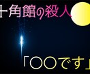 初心者の方におすすめのミステリーを紹介します 御客様に古典ミステリー小説をおすすめするミステリーソムリエ イメージ2